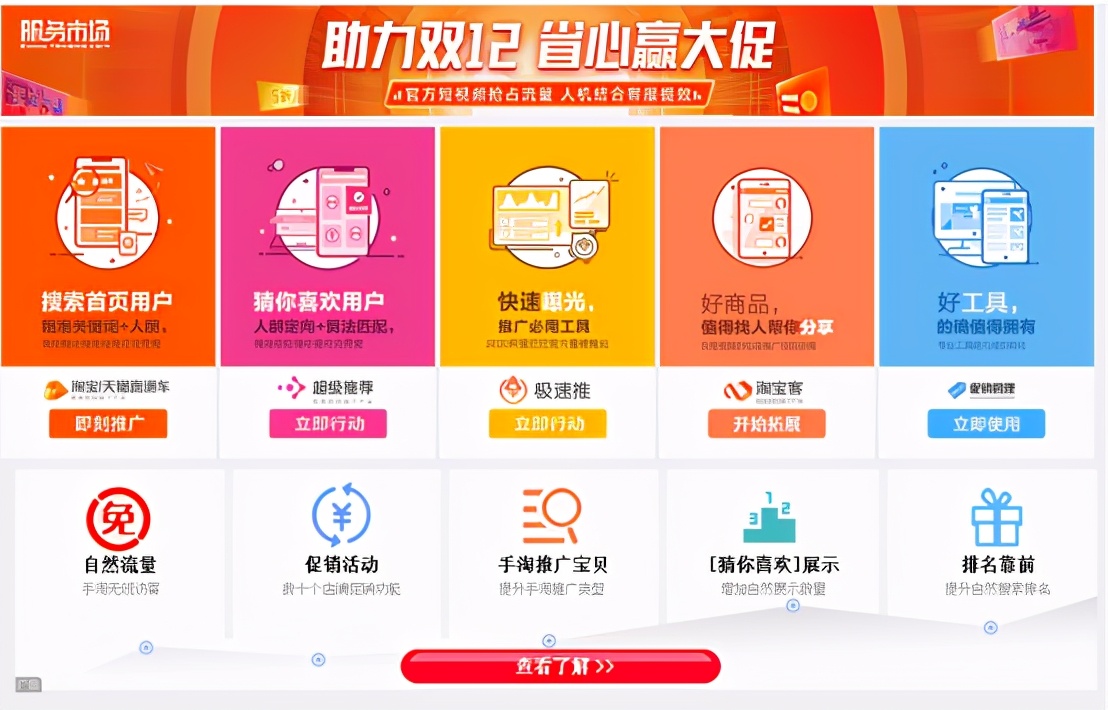 淘宝开店新手要掌握哪些技巧呢,淘宝开店新手必备技术要求大介绍