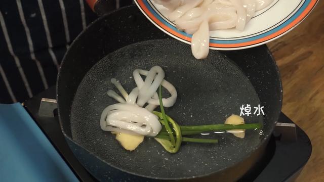 酥到掉渣粤语,酥炸鱿鱼圈炸几分钟