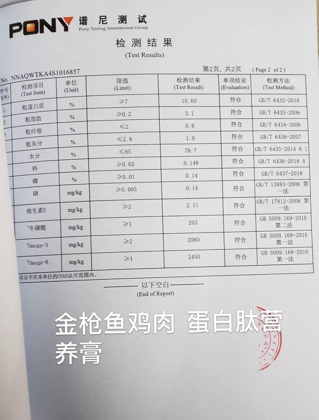 猫狗营养膏怎么样,口碑最好的猫狗营养膏