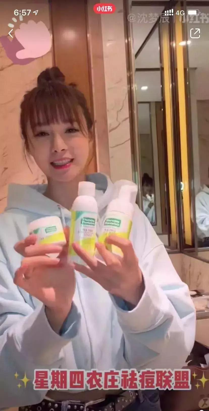 澳洲茶树祛痘膏欧阳娜娜,澳洲欧阳娜娜