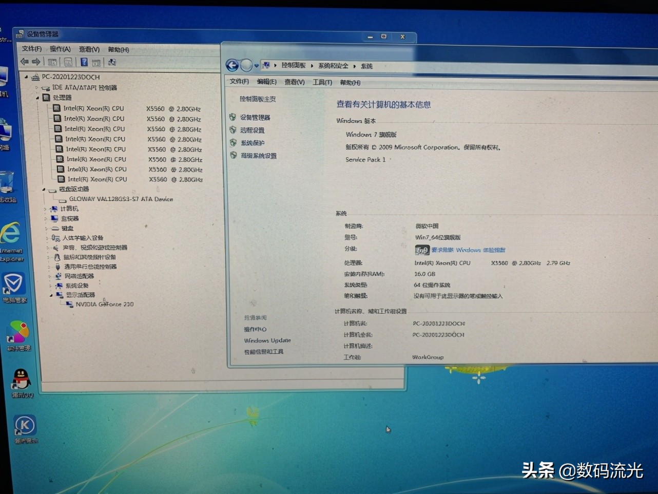 独显16g内存,16g内存和2g独显