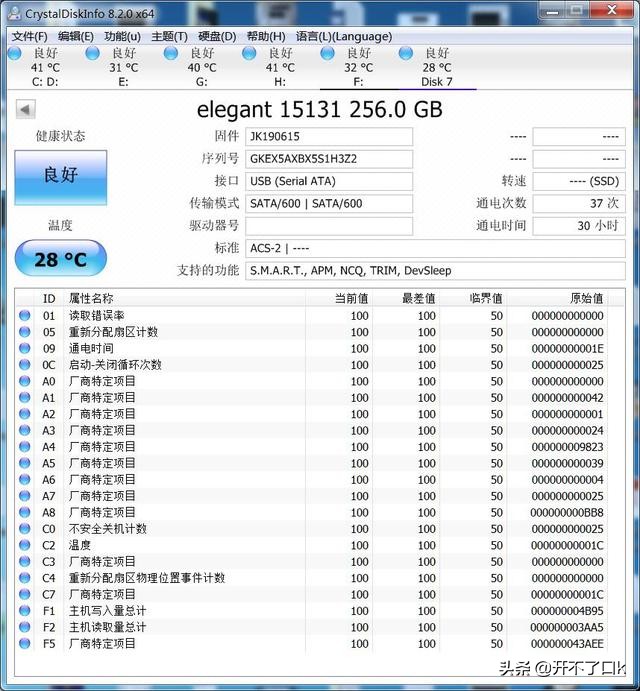 华硕a豆笔记本电脑开箱验机流程,史上最全面的笔记本开箱验机教程
