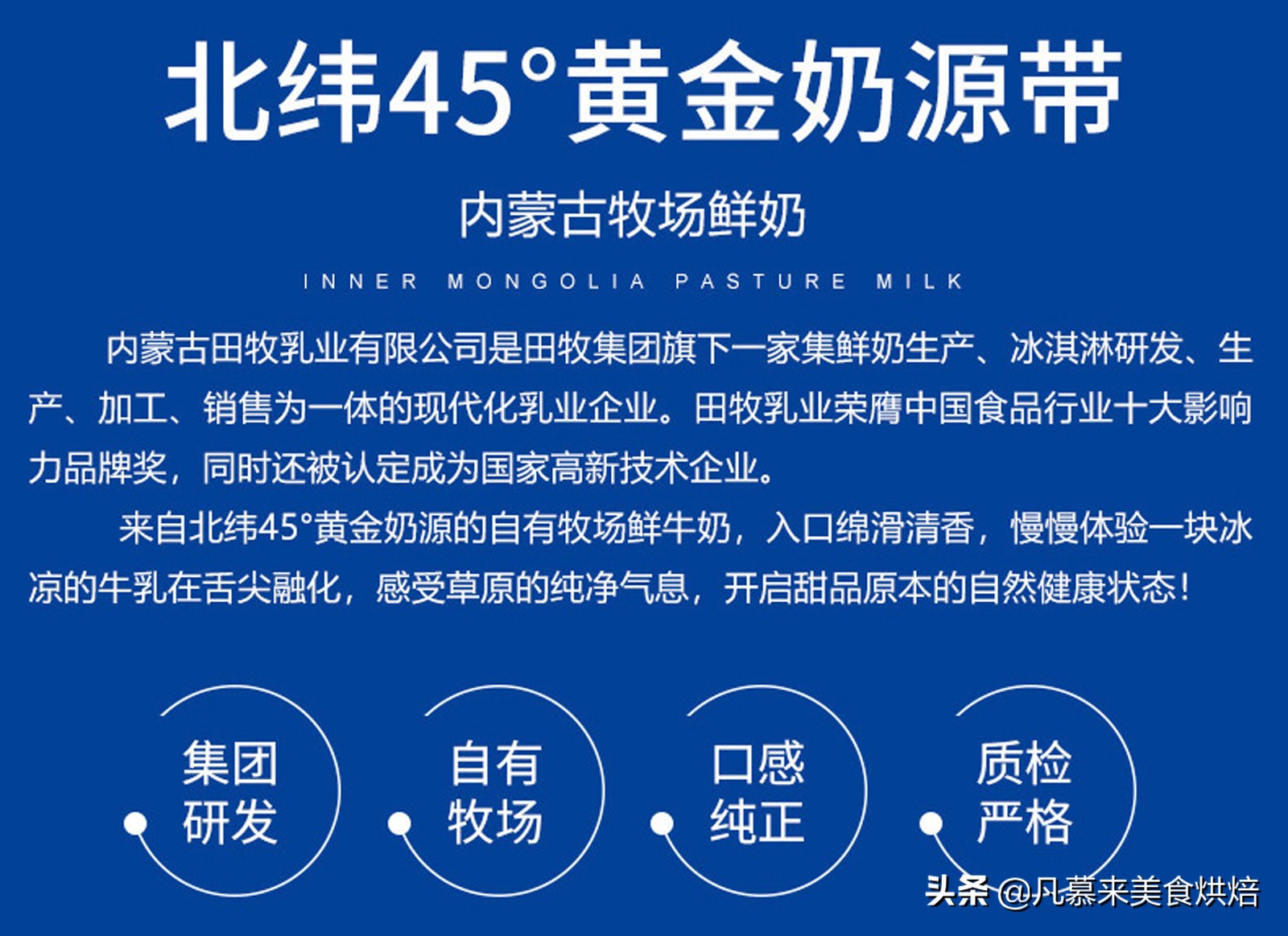 冰淇淋热销第一名,冰淇淋冰棍销量排名