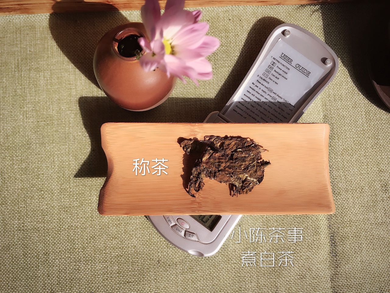 天气冷煮茶的禁忌,天气渐凉又到煮茶季