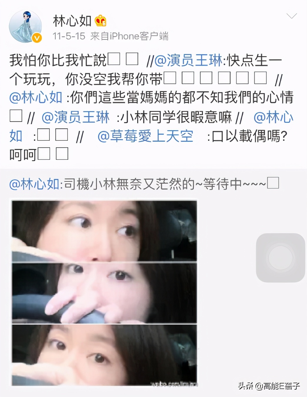 为啥吃瓜群众就是不看好这对夫妻呢？