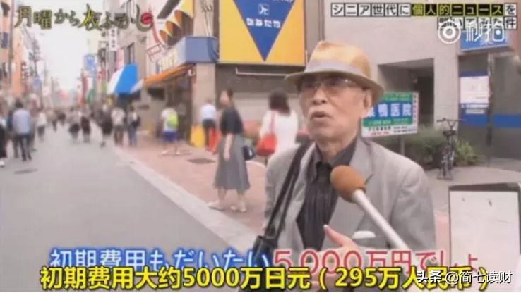 日本养老记者采访,街头采访日本老人住养老院