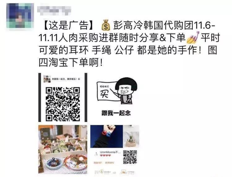 被判十年罚款500万,被判刑六年罚款14万