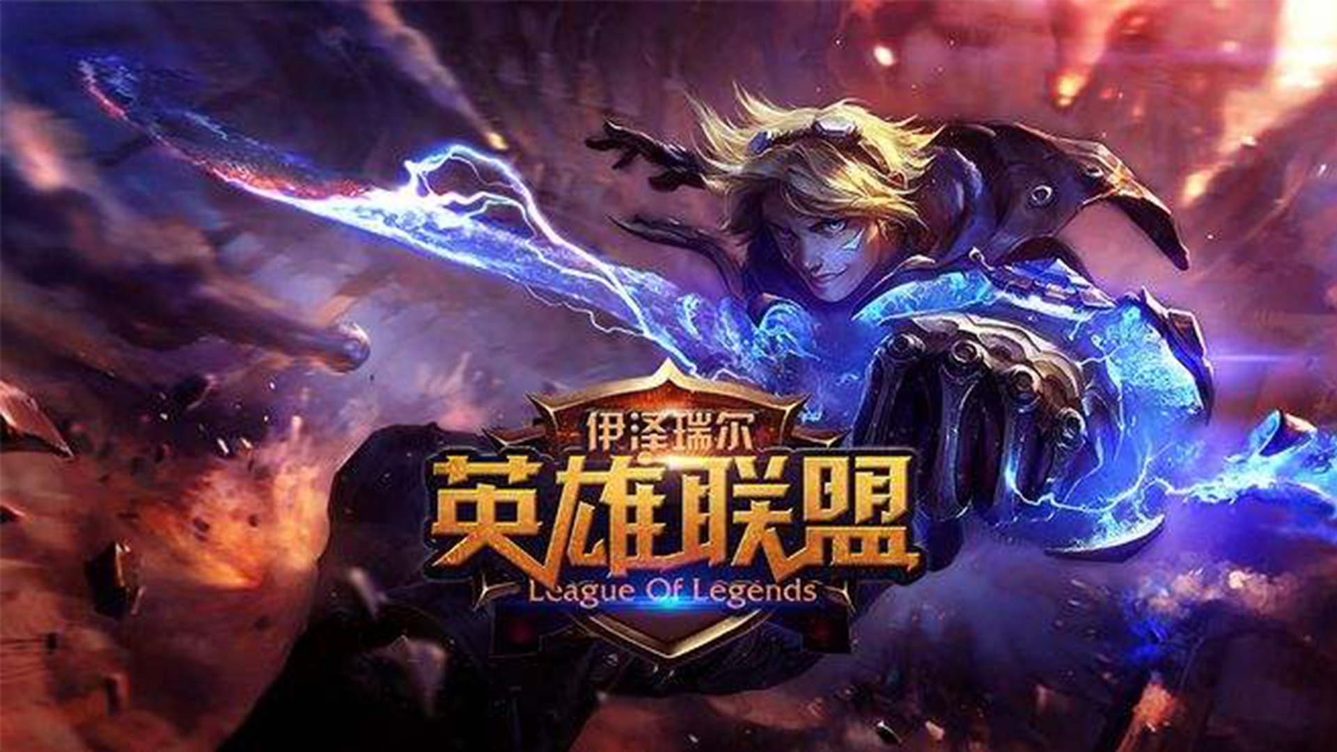 中国mmo手游发展史,mmo手游的崛起历程