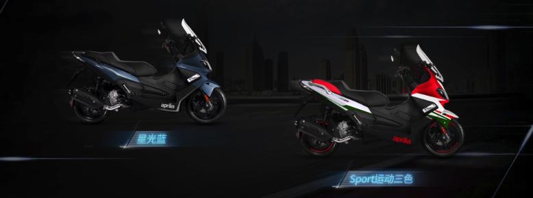 2.98万，阿普利亚发布SRMAX250GT-Sport版本，增配行车记录仪