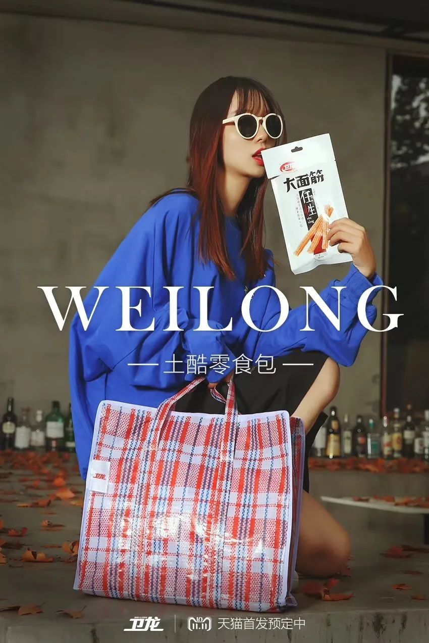 卫龙集团董事长刘卫平采访,卫龙集团创始人刘卫平