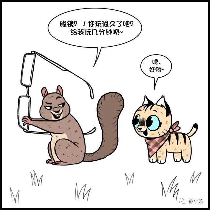 小猫咪欺负大狗漫画,小猫咪欺负大狗漫画暖心