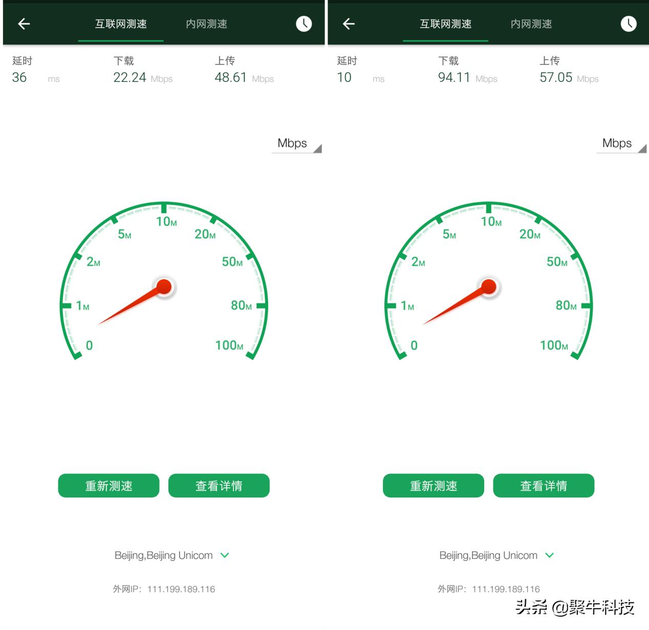 京东无线宝路由器哪一款最值得,京东云无线路由器测评