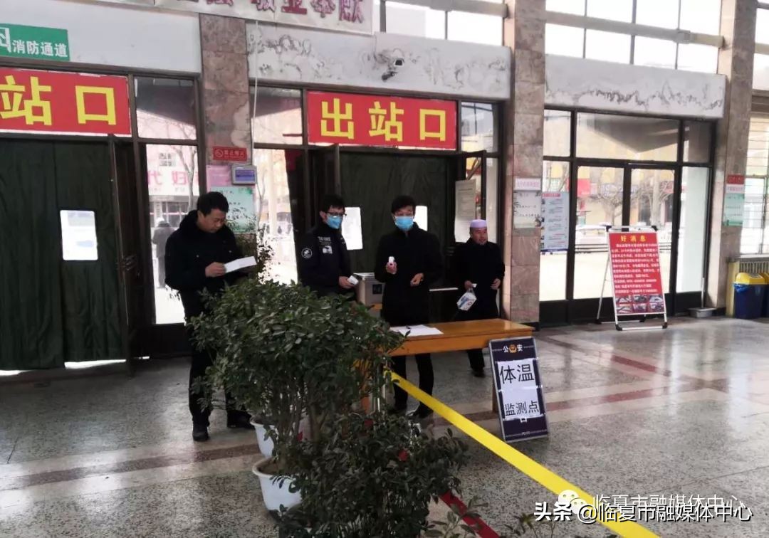 把好疫情防控关临夏市交通运输系统在行动