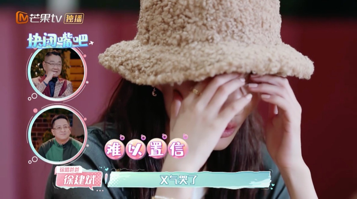 张铭恩对徐璐说没有心动过完整版,张铭恩徐璐互怼完整版