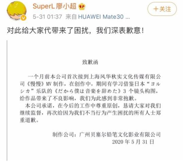 鹿晗新歌mv的隐藏细节,鹿晗抄袭mv是真的吗