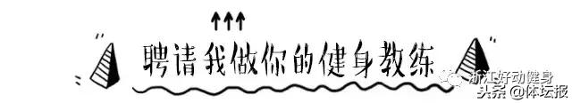 维密健身计划表,维密健身项目有哪些