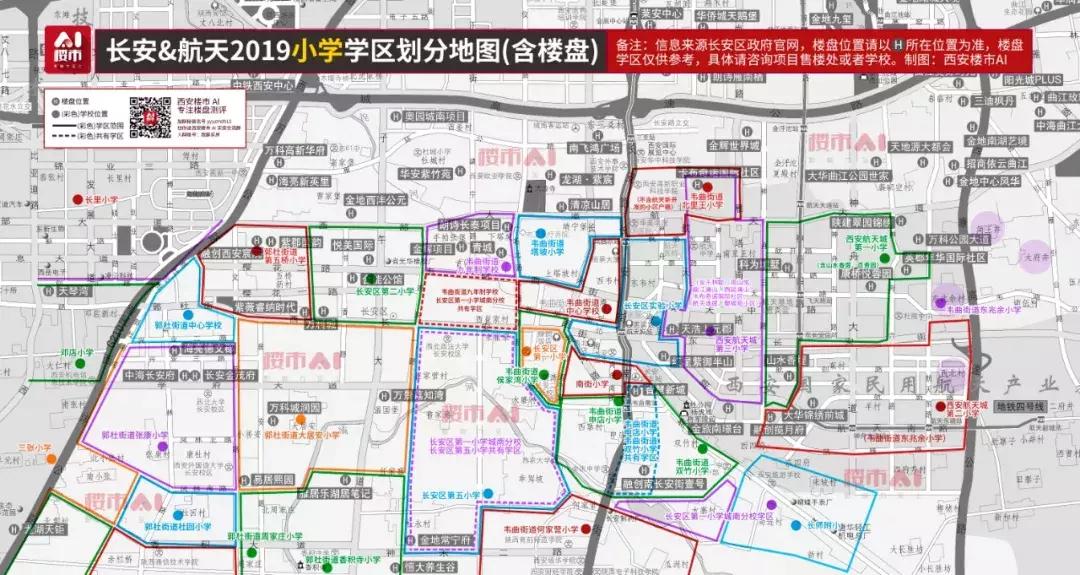 刚需收割机！天地源、清凉山居明登记！西安供应量缩水37%稳市场