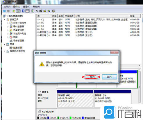 移动硬盘怎么装系统详细教程,移动硬盘怎么安装系统教程