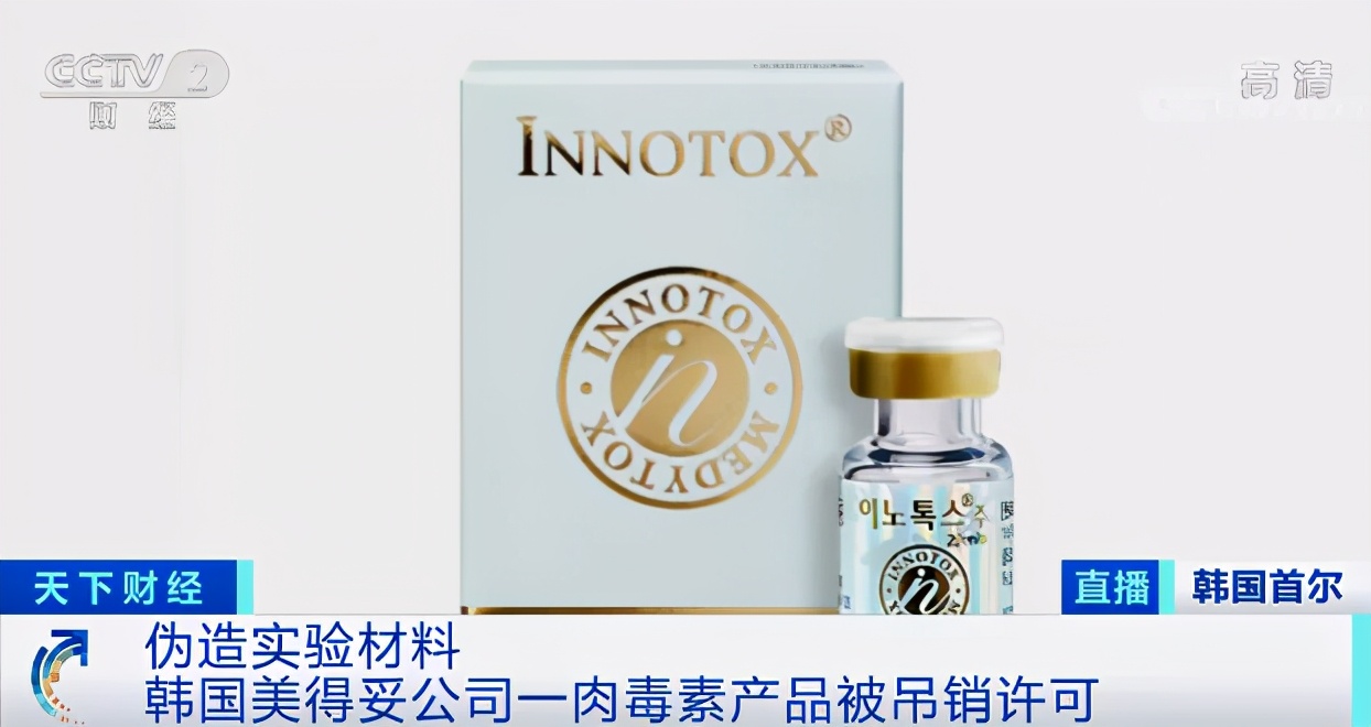 韩国吊销许可的品牌,韩国被禁食品