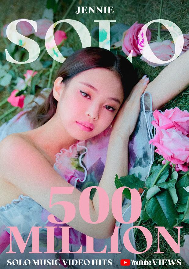 粉墨洛杉矶演唱会jenniesolo (solo jennie exo)