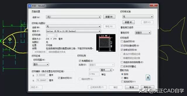 cad正确的画图流程,cad怎么正确打印图纸