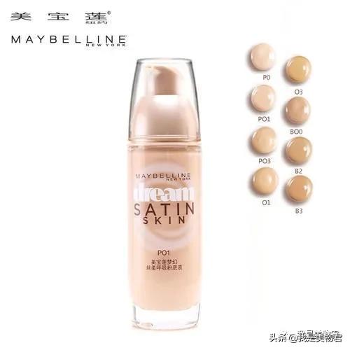 美宝莲有什么好用的单品,美宝莲火龙果色测评