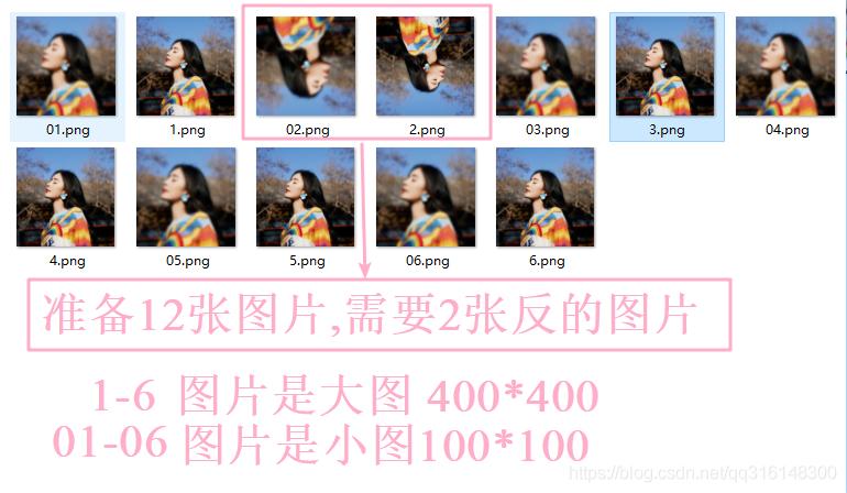 520的奇妙创意,520创意说明