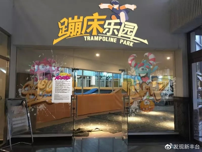 【FENG爆】5·19中国旅游日——*情纵**丰台，感受无限美景！