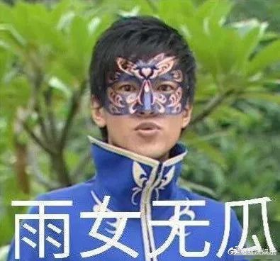 何猷君求婚离场,何猷君吴昕