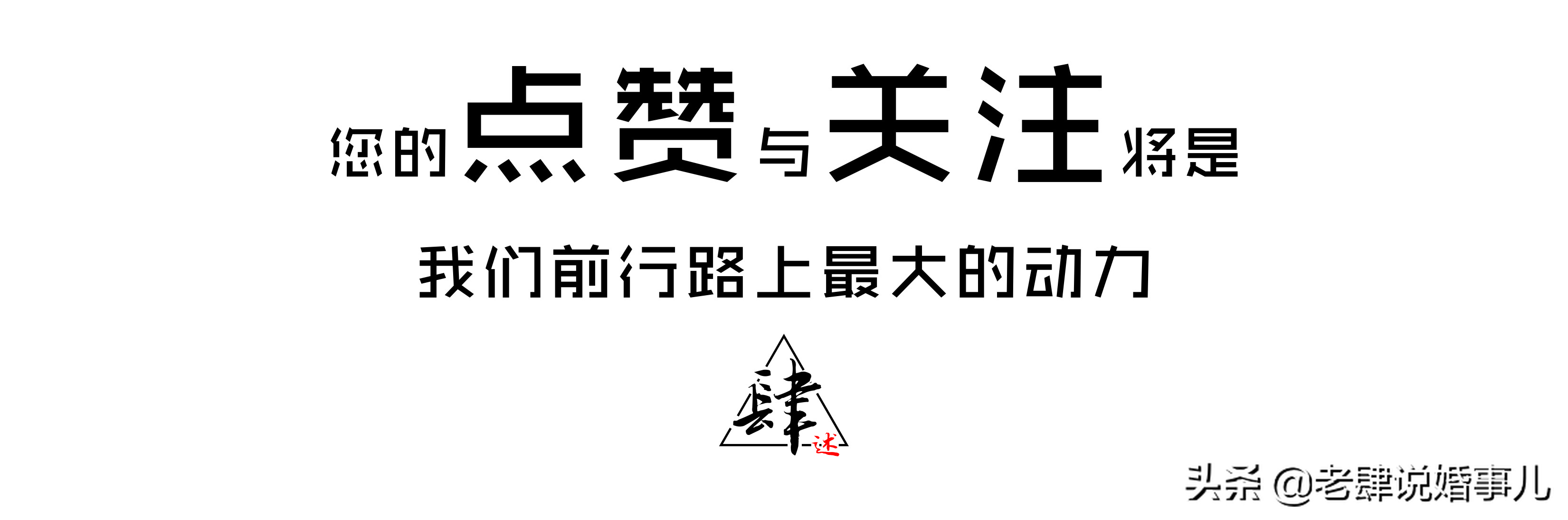 周制汉婚是中式婚礼的蓝本,传统汉式婚礼布置