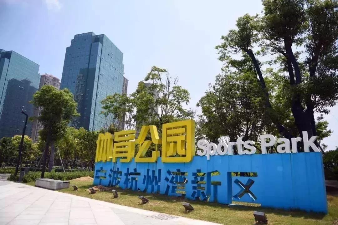 杭州湾人口增加,杭州湾新区吸引周边乡镇人口