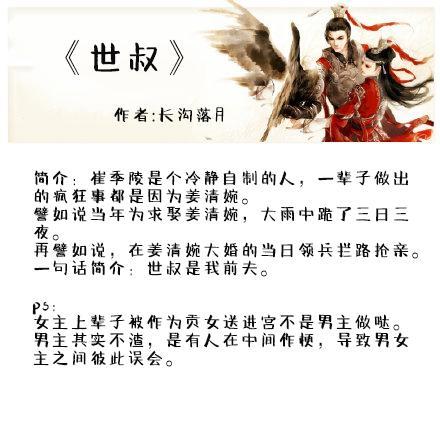 破镜重圆的古代甜文:她只想弥补对他的伤害,好好护他宠他、爱他