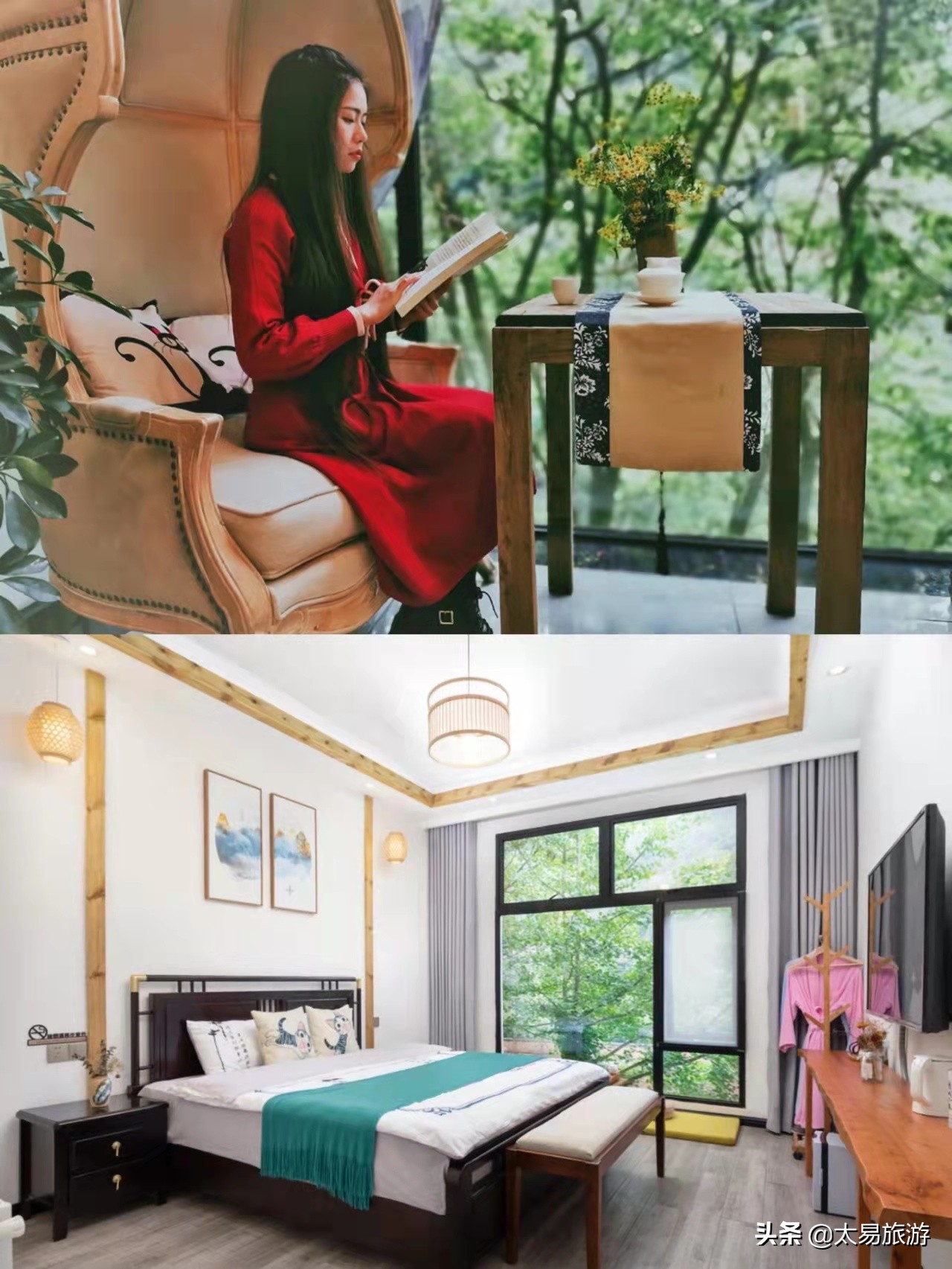 青城山山里山秘境森林温泉民宿,藏在青城山中避暑民宿