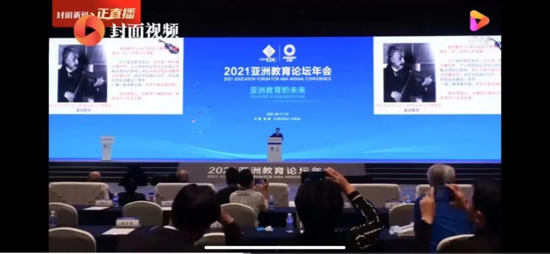 强哥讲给你，教育的未来是什么