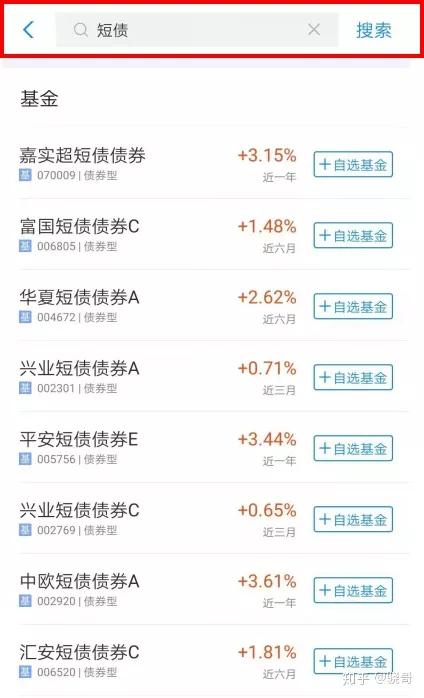 余额宝最佳替代品,博时现金宝货币a余额宝的替代品