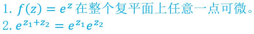 欧拉到底有多少定理公式,欧拉公式的证明过程有多难