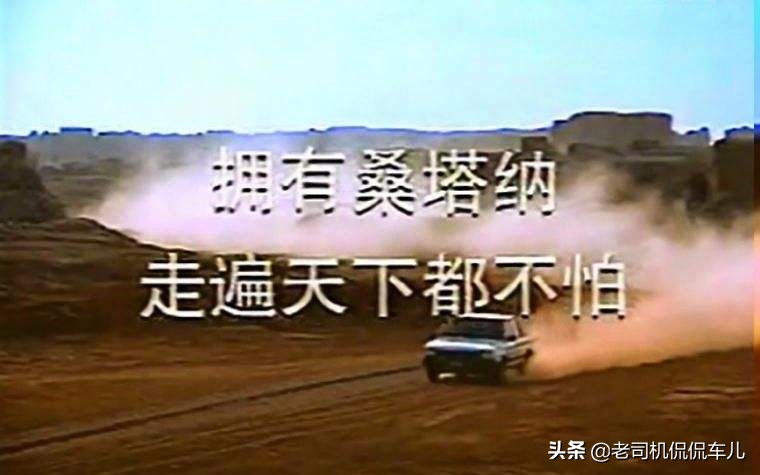 新普桑对比老普桑加速,老普桑为什么空间比现在车大