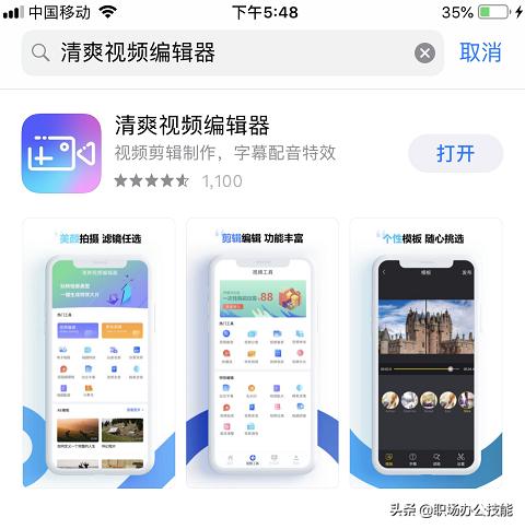 推荐五个学习app,5个学习宝藏app