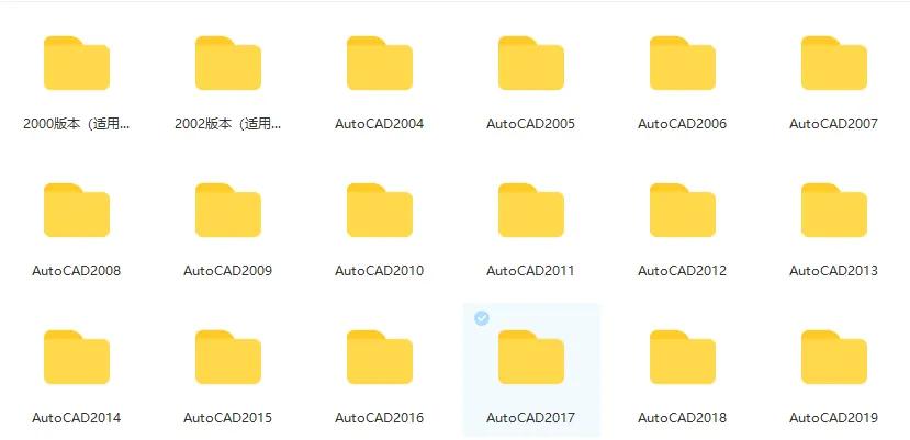 cad软件哪个版本好,哪个版本的cad好用