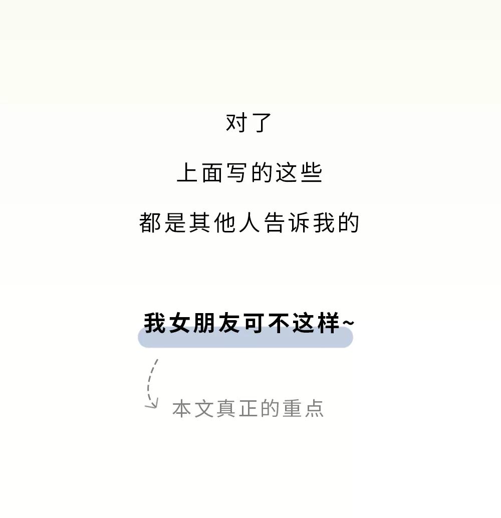 现在的男朋友，都被女朋友“玩”坏了！（漫画）