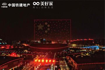 中国铁建房地产集团华中有限公司,中国铁建地产华中