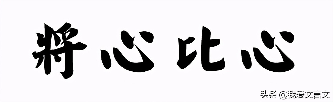 陈谏议教子文言文拼音版,陈谏议教子文言文分段
