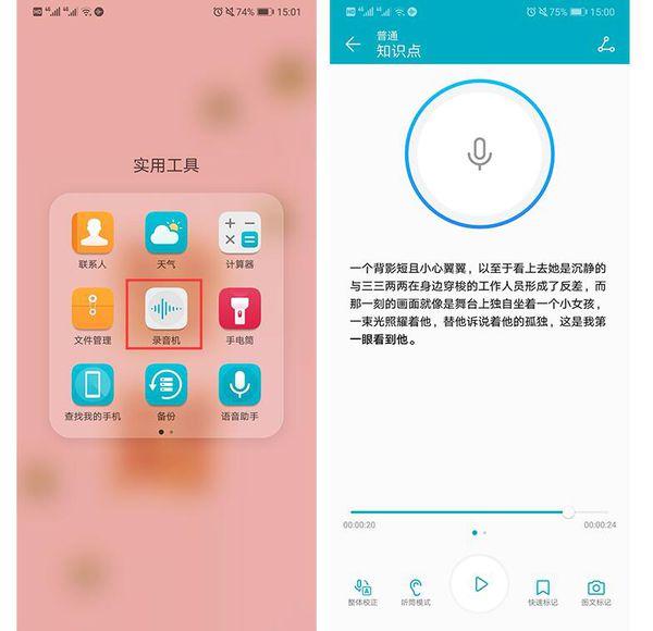 华为jkm-al00b老是跳出广告怎么办,华为手机如何关闭烦人的广告