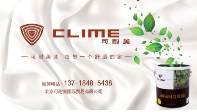 2020年已过三分之一，还在原地踏步吗？可耐美把握先机就是现在！