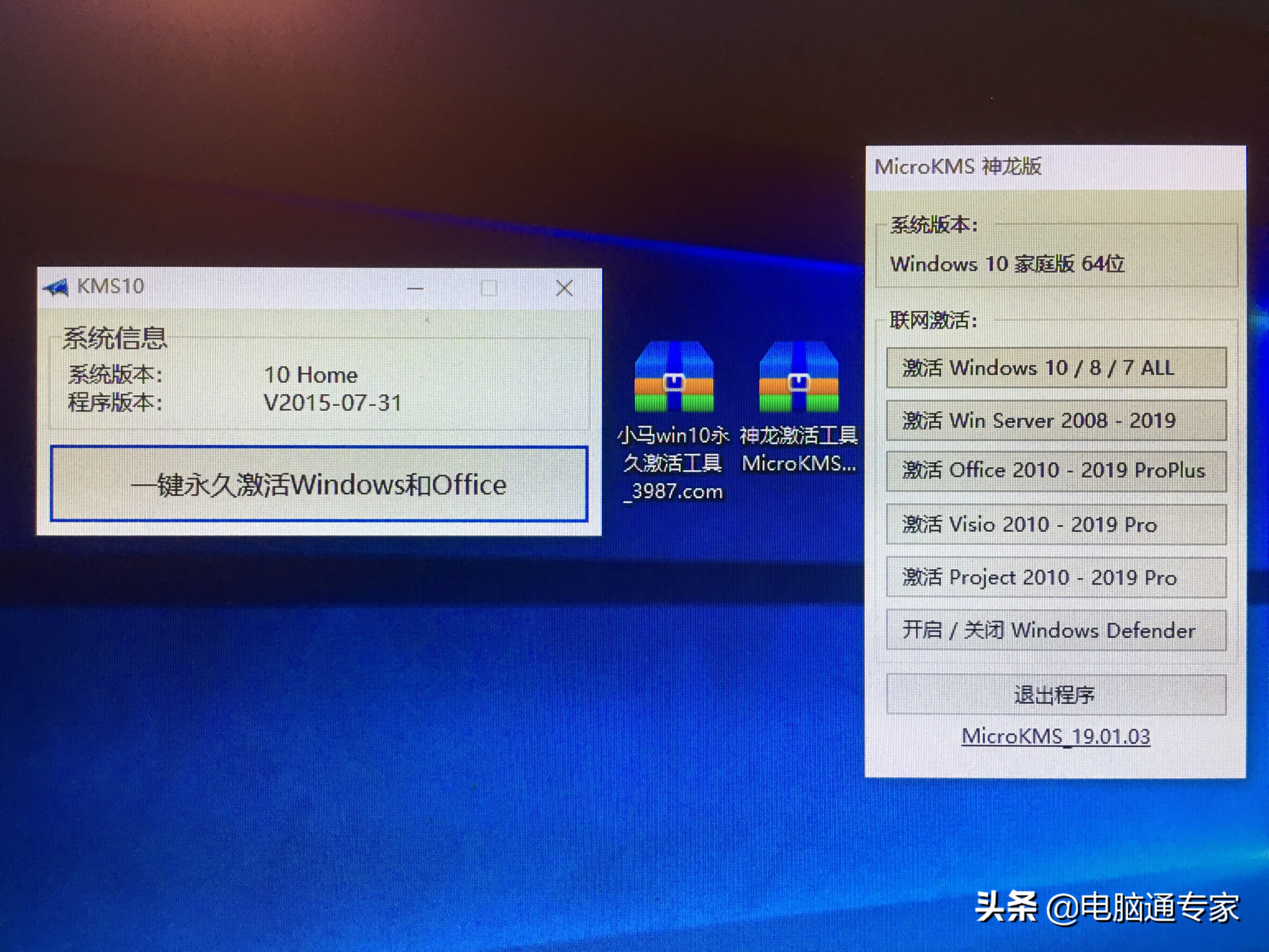 win10系统激活失败怎么办,win10专业激活无法连接激活服务器