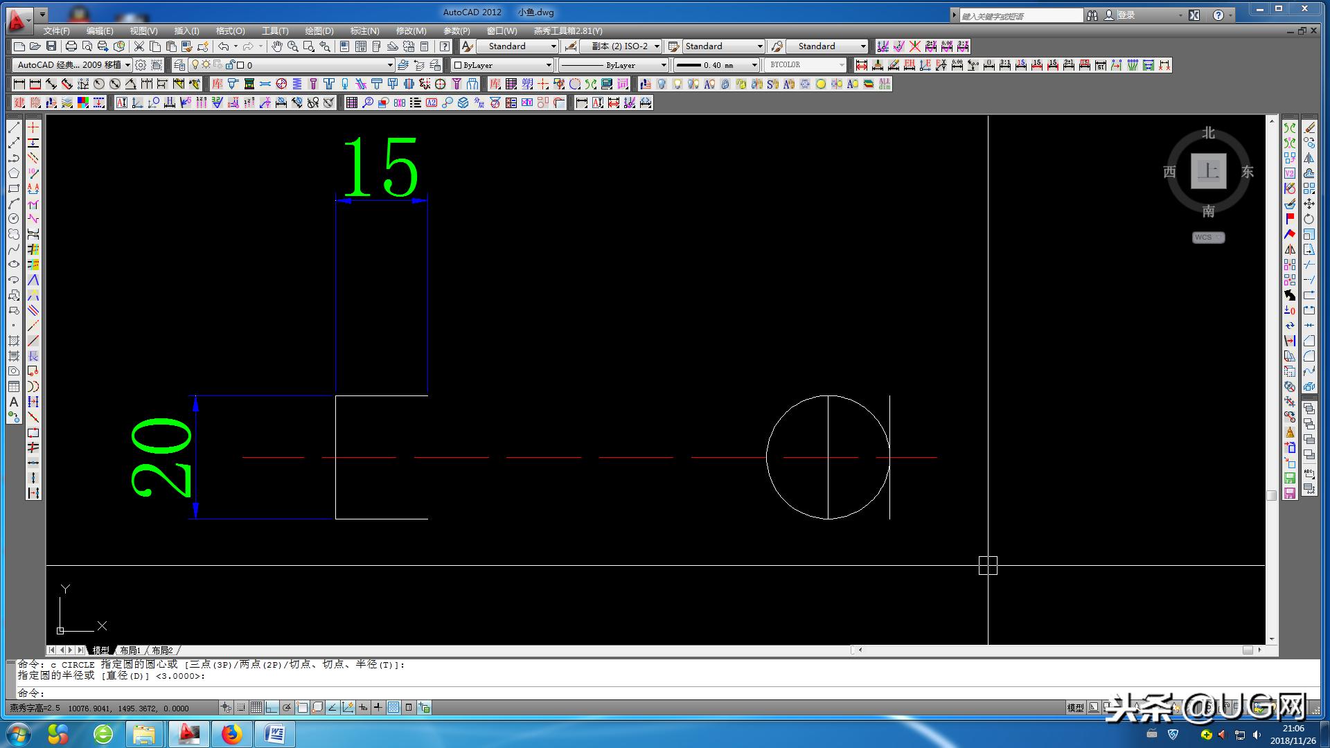 cad图解教学视频,cad图文快印入门