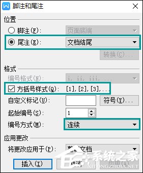 用wps做知识点总结,wps文字排版技巧汇总