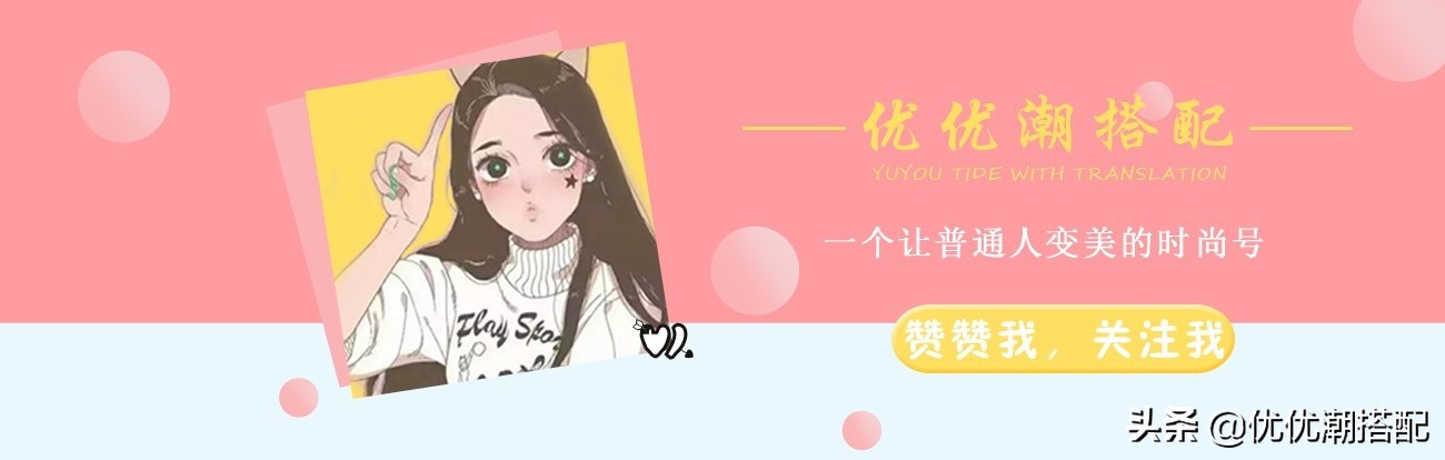 韩国显瘦显高显白服装搭配,30套最火的韩系穿搭简单又好穿