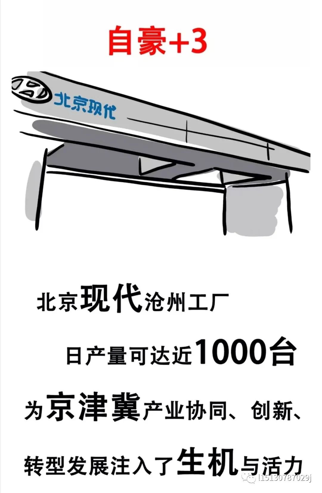 一座被低估的未来之城,一座被低估的县城