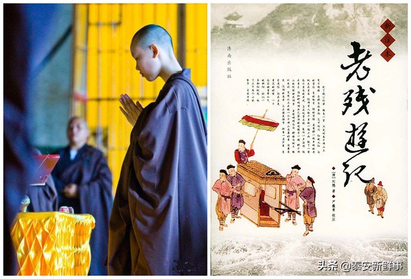 泰山斗姆宫尼姑,泰山斗母宫和斗姥宫